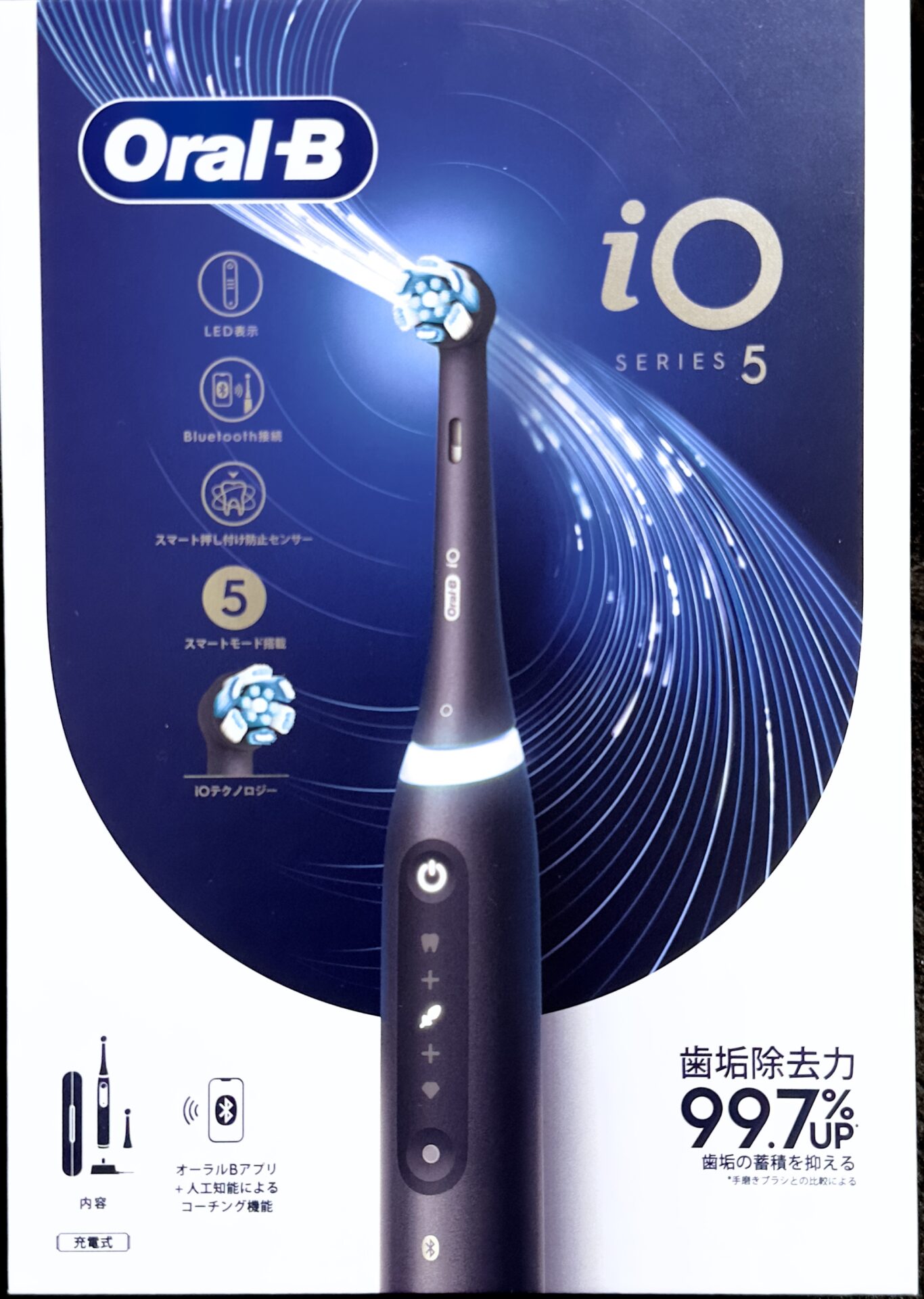 電動歯ブラシ ブラック BRAUN Oral-B オーラルB iOシリーズOral−B